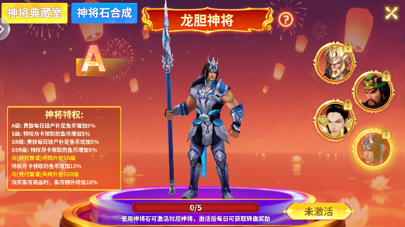 捕鱼风暴3D版截图3