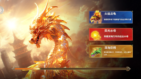 捕鱼风暴3D版截图0