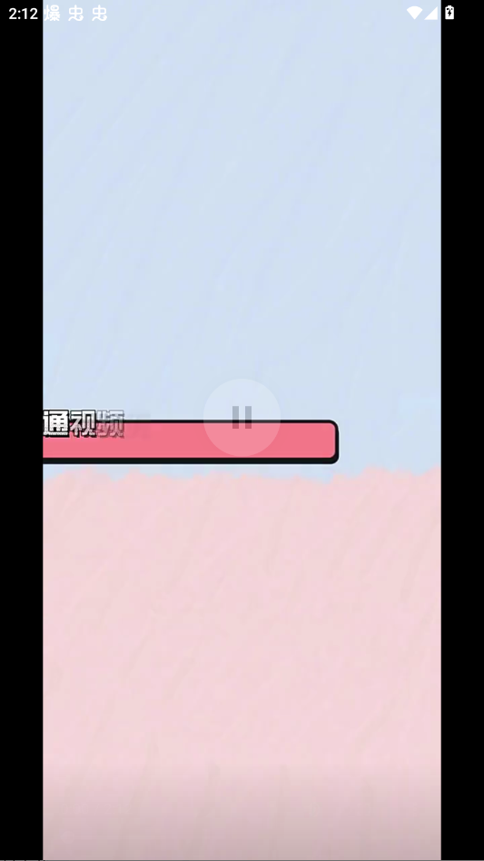 快乐下载手机版app截图0