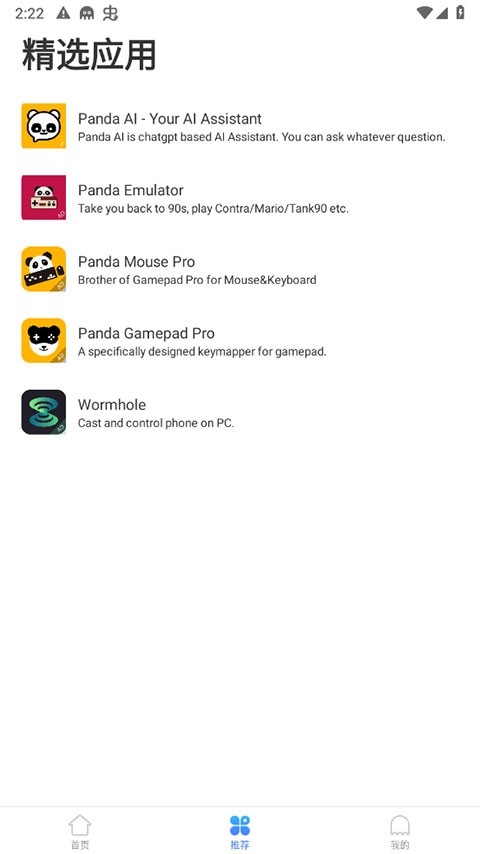 残梦框架美化包截图1