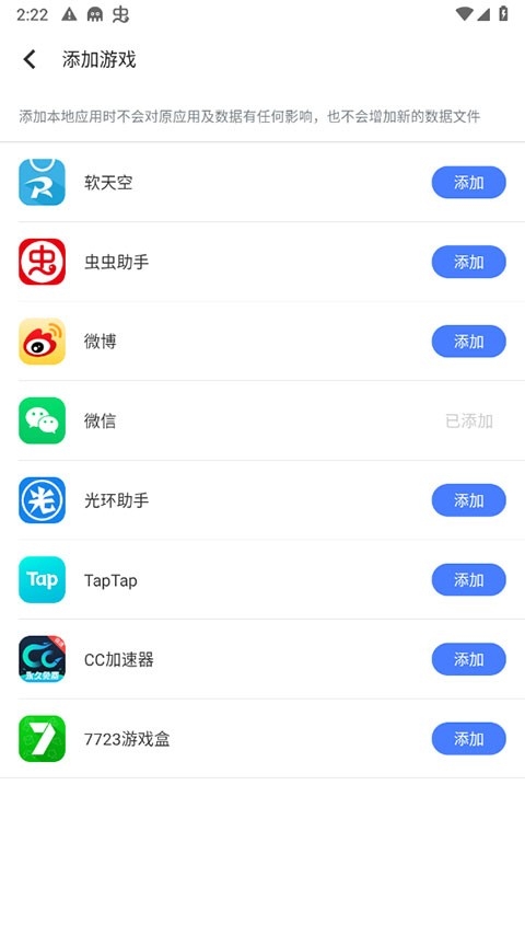 残梦框架美化包截图2