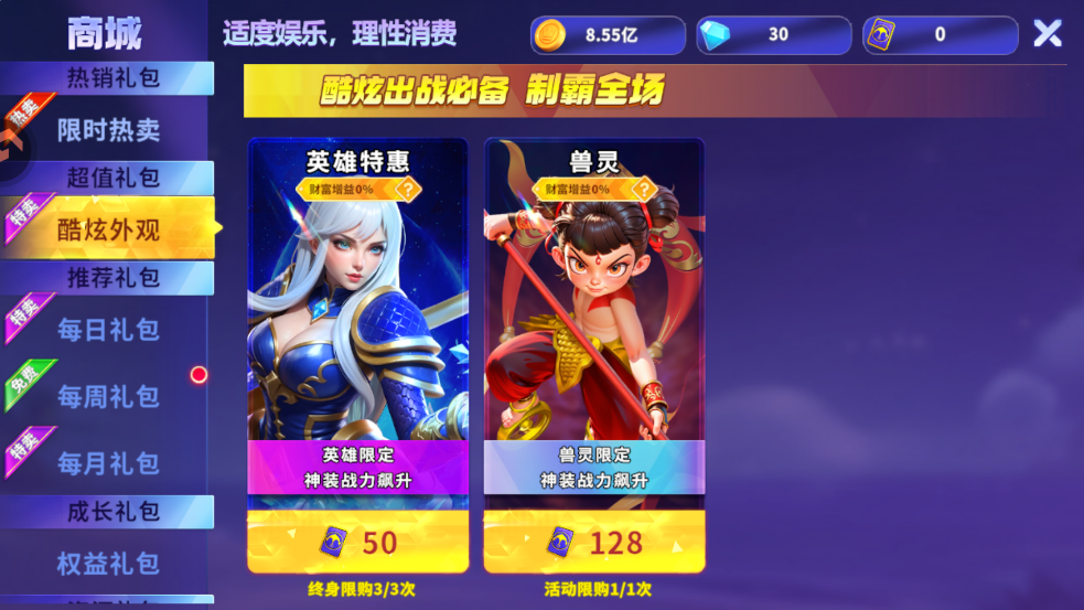 捕鱼炸翻天九游版本截图0