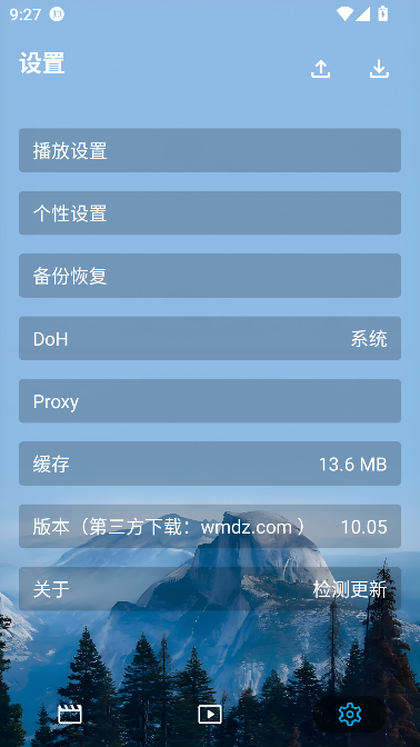 前线影视2025年最新版截图3