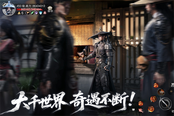 天地贰手机版截图0