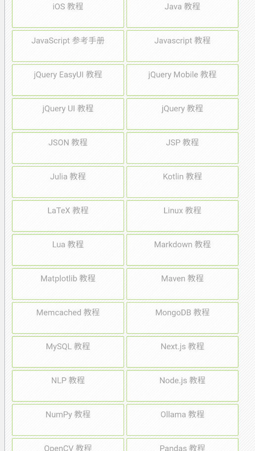 桃枫助手箱app手机版截图1