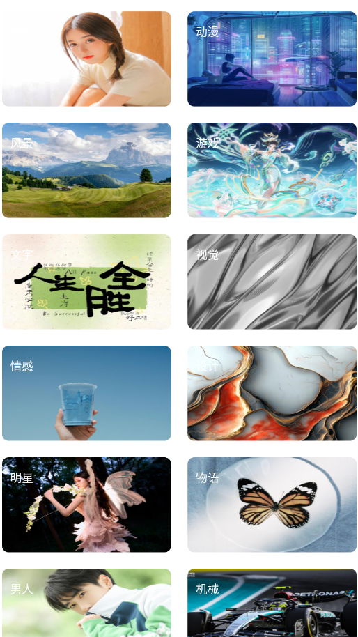 桃枫助手箱app手机版截图3