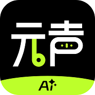 ԪAI罻app°v1.0.1 ׿