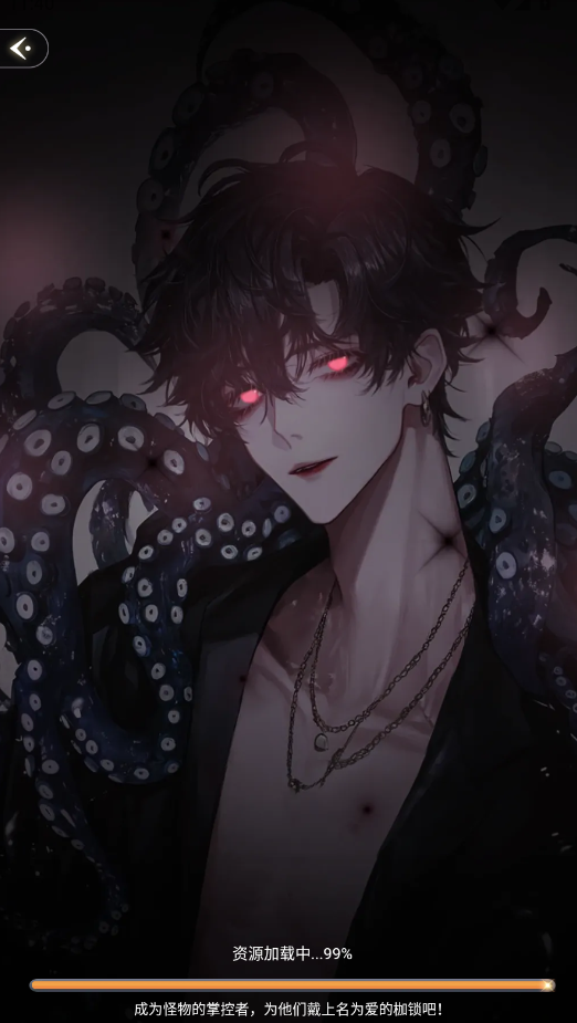 点点穿书最新版截图1