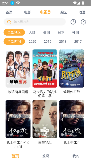 黑豹影视app最新版在线观看截图1