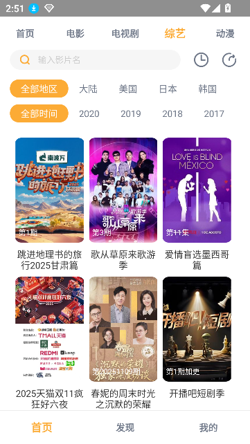 黑豹影视app最新版在线观看截图0