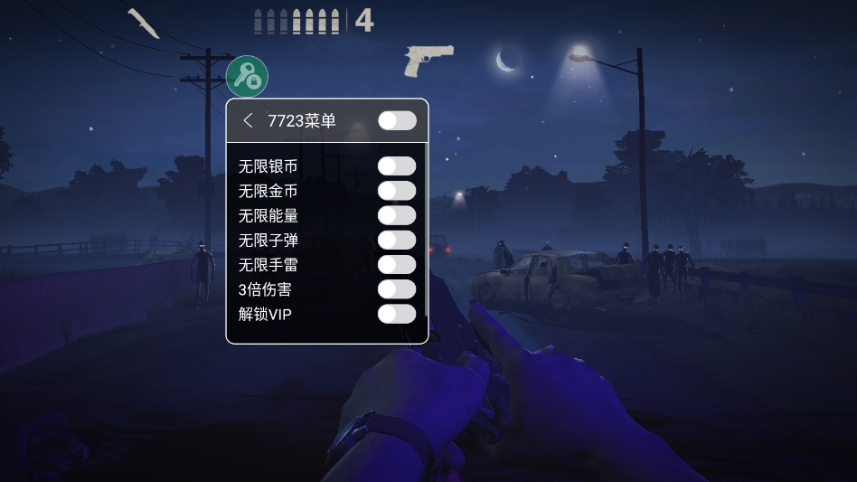 勇闯死人谷2破解版截图2