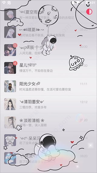白小姐图库app最新版截图3