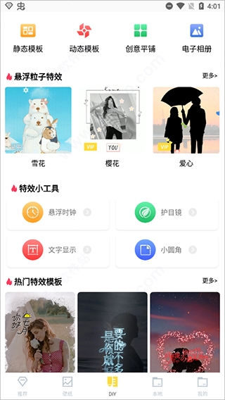 白小姐图库app最新版截图2
