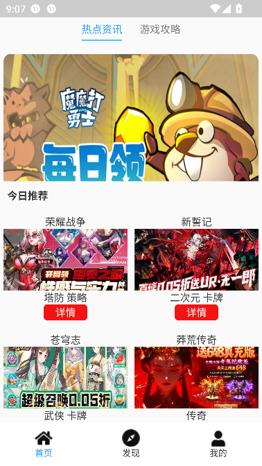 爆折游盒app最新版截图0