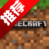 ҵҰMinecraftv1.21.130.27 °