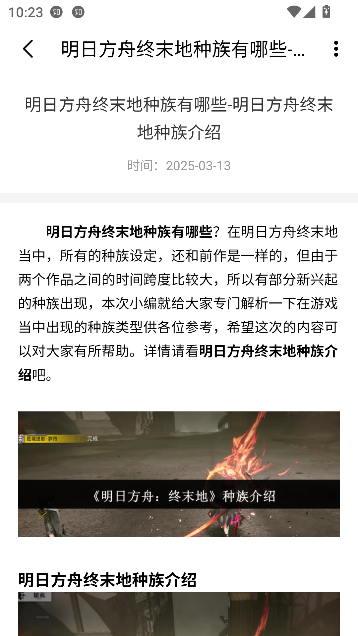 游折宝app专业租号截图3