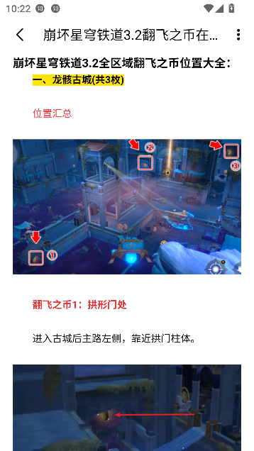 游折宝app专业租号截图1