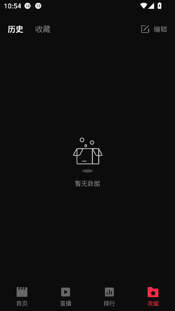 起点影视在线观看免费版截图2