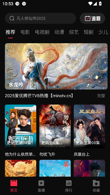 起点影视在线观看免费版截图0