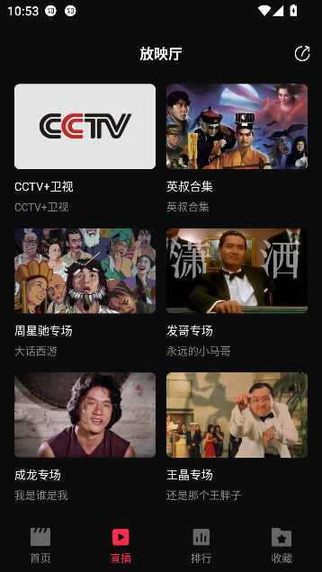 起点影视在线观看免费版截图1