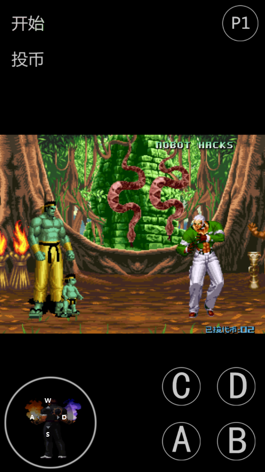 拳皇2004简化版截图2