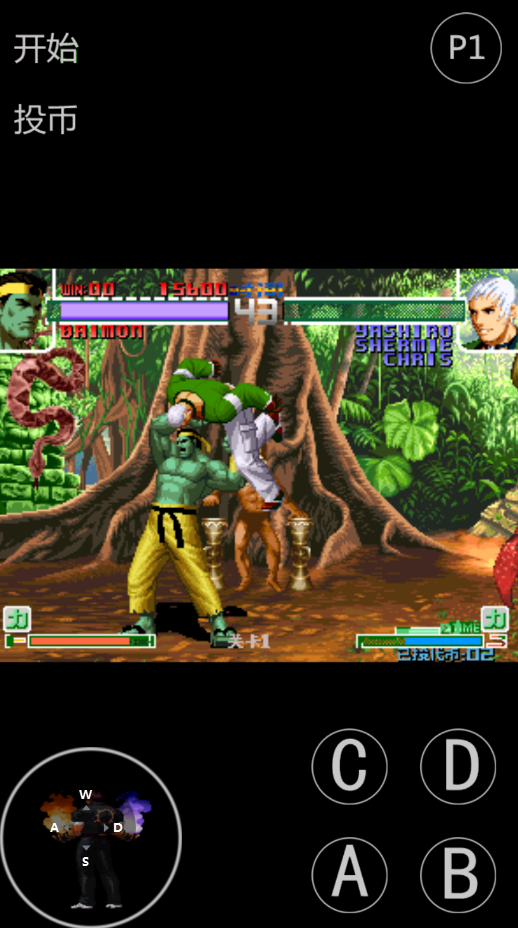 拳皇2004简化版截图3