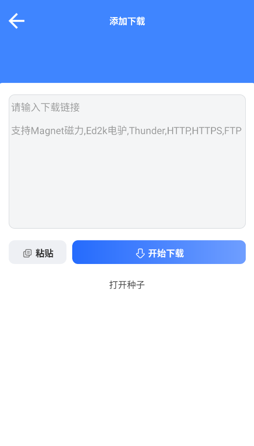 可乐下载器官方版app截图0