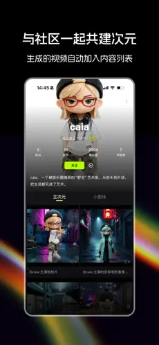 造次AI官方最新版截图2