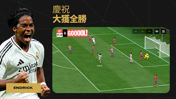 FIFA Mobile官方版截图1