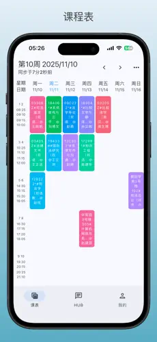 GUETУ԰Ȧ2025°汾ͼ0