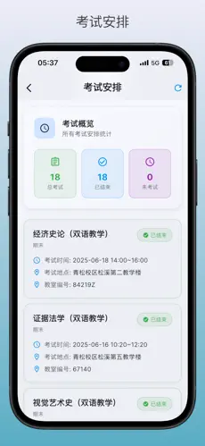 GUETУ԰Ȧ2025°汾ͼ3