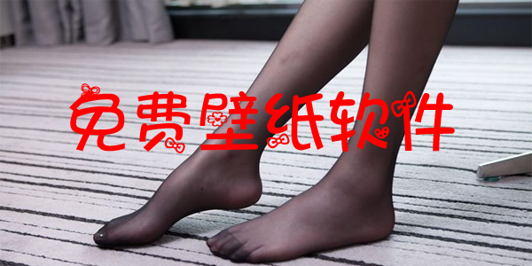 ��ѱ�ֽ������ȫ