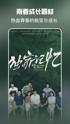 酷小剧app免费版本截图0