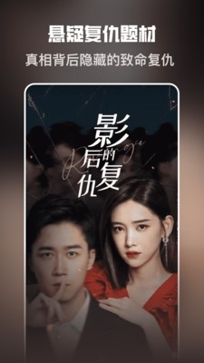 酷小剧app免费版本截图1