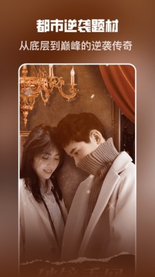 酷小剧app免费版本截图3