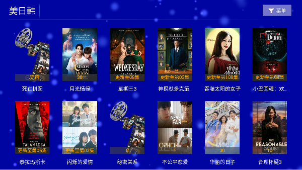 江豚影院TV盒子截图0