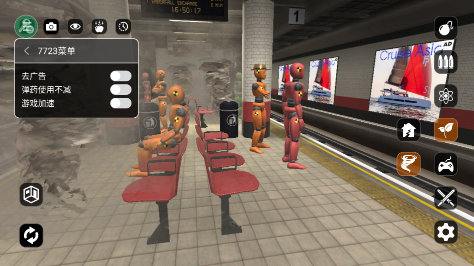 房间毁灭模拟器破解版截图3