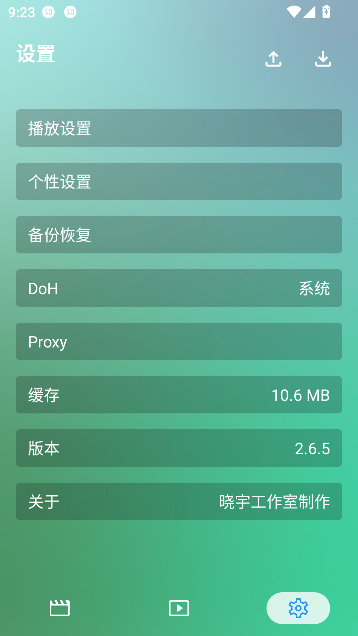 小雪影院免费观看电视剧截图3