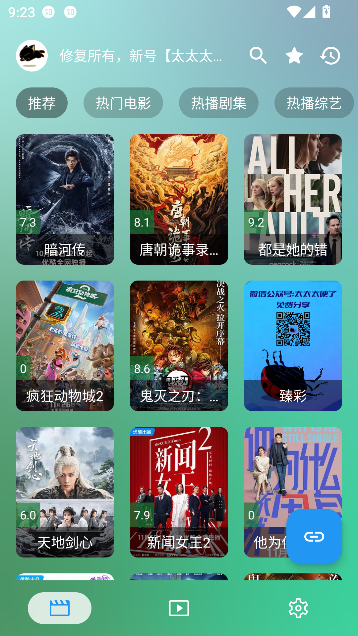 小雪影院免费观看电视剧截图0