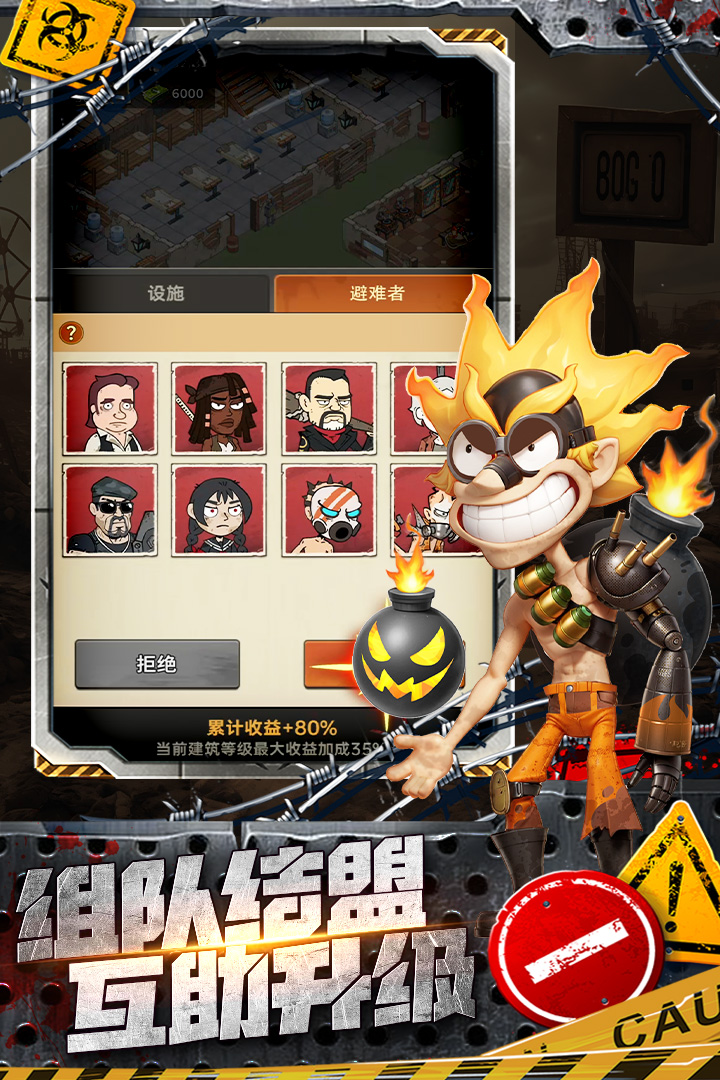 加勒比帝国游戏官方版截图4