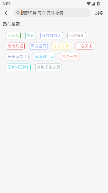 萝卜影视app免费追剧截图2