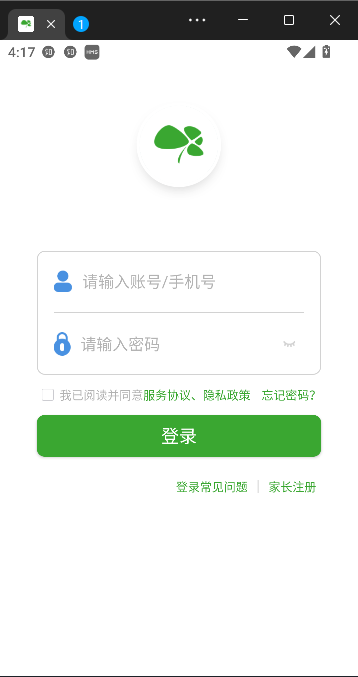 宝教通app官方版截图3