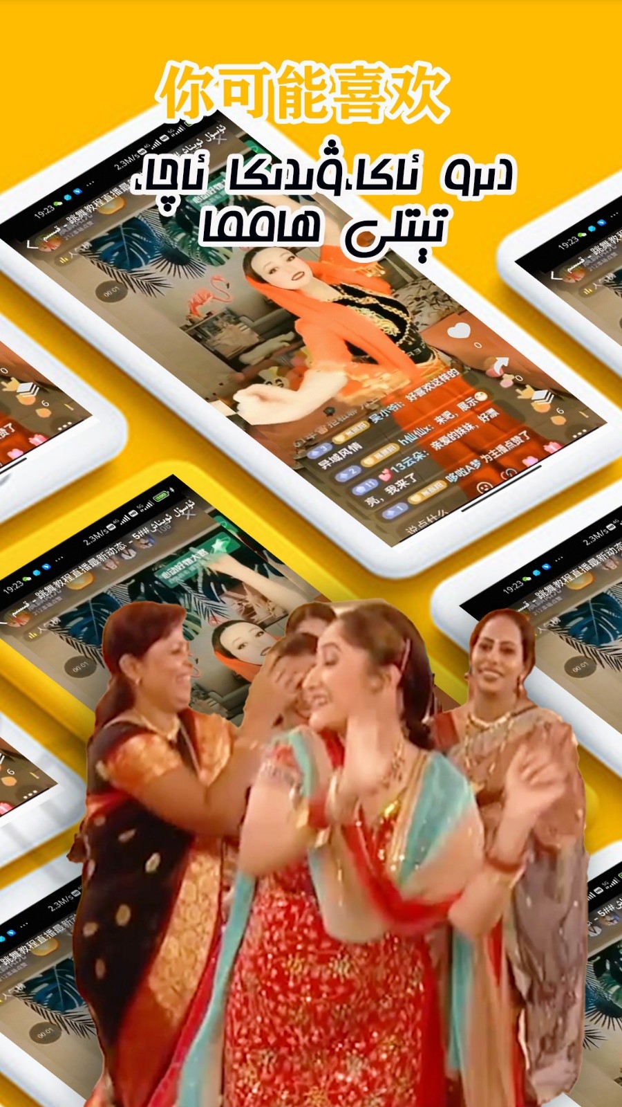 Tiyatir tv电视版apk截图3