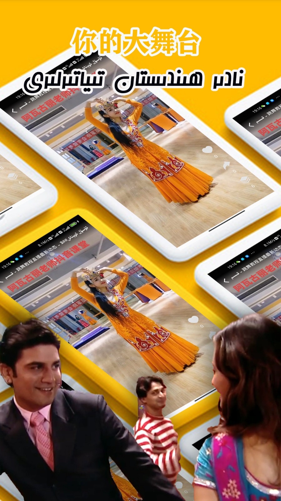 Tiyatir tv电视版apk截图0