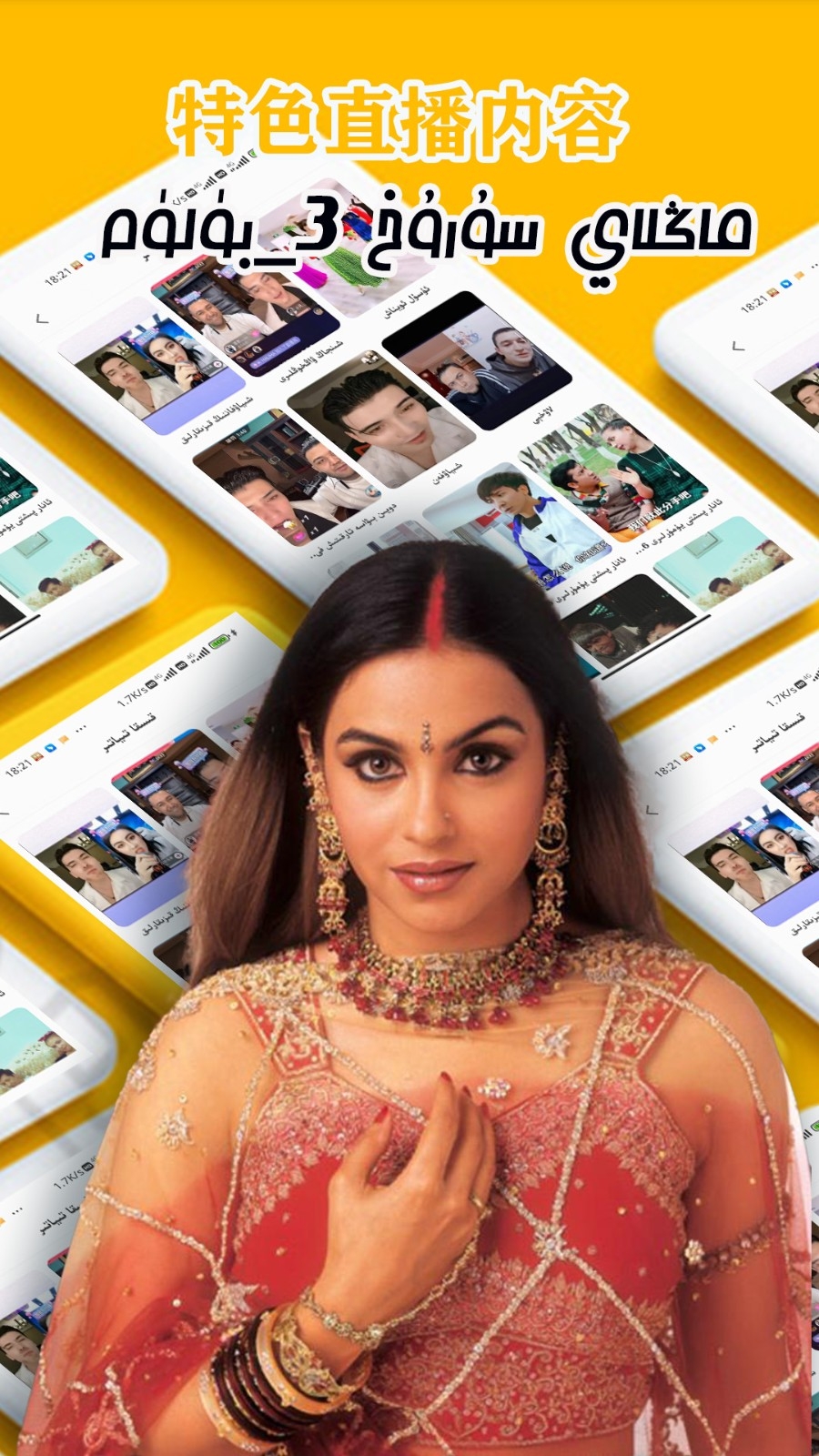 Tiyatir tv电视版apk截图2