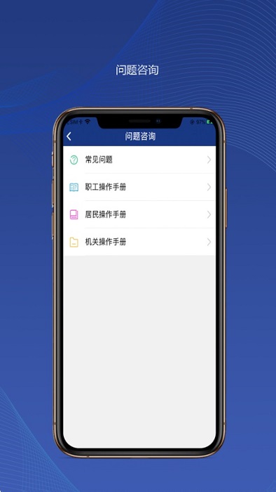 陕西养老保险(陕西社会保险)app最新版本截图3