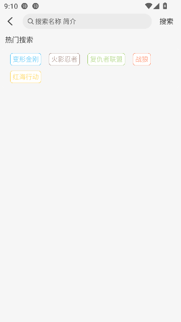 看呗影视app在线追剧截图0