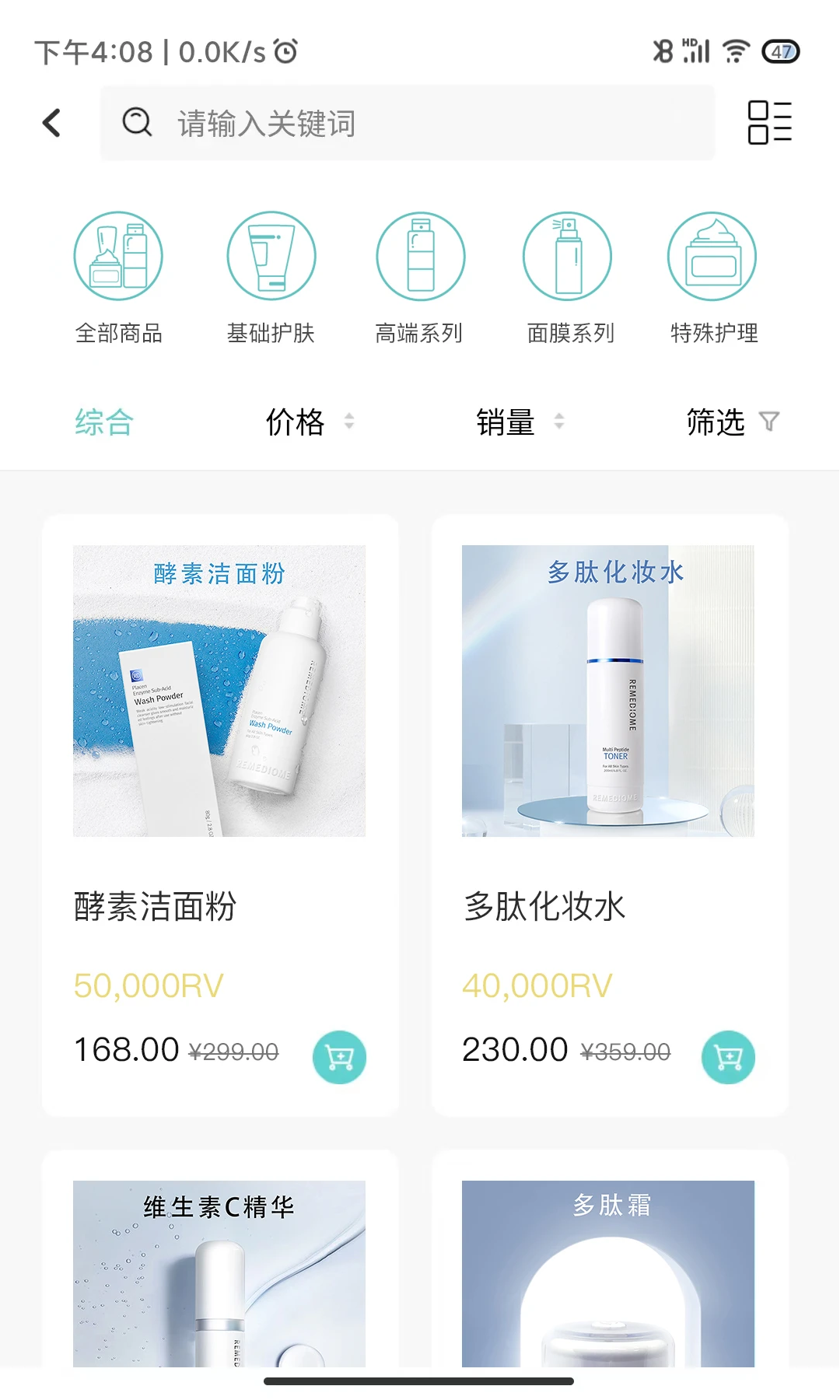 德特来都app安卓版截图2