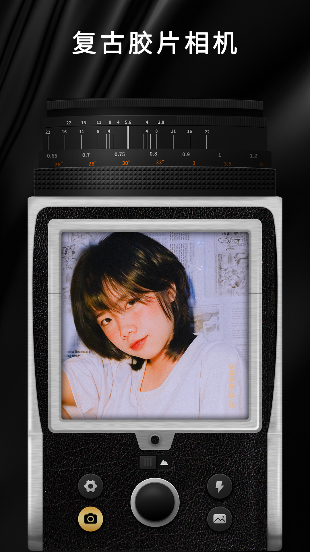 OldRoll复古胶片相机免费版截图2