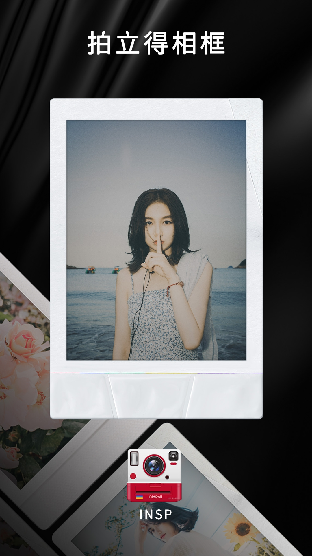 OldRoll复古胶片相机免费版截图1